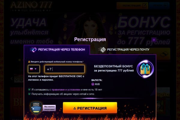 Что такое даркнет кракен