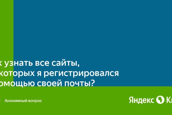 Кракен зеркало тор picassogallery com