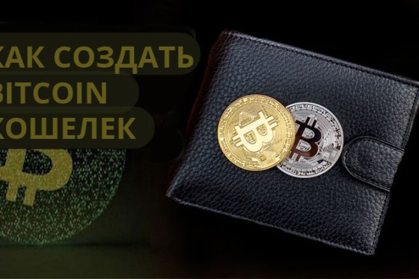 Кракен даркнет сайт