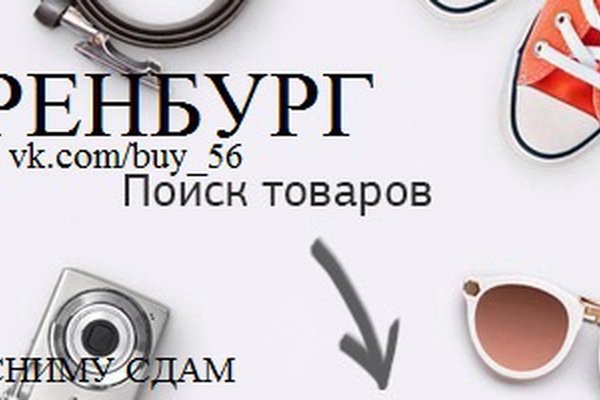 Кракен наркомагазин