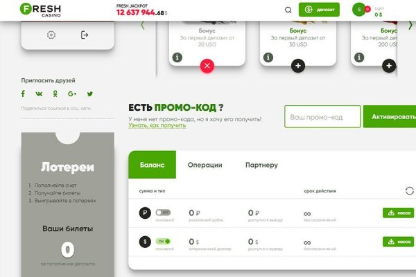 Кракен впн
