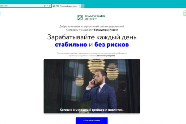 Как открыть кракен