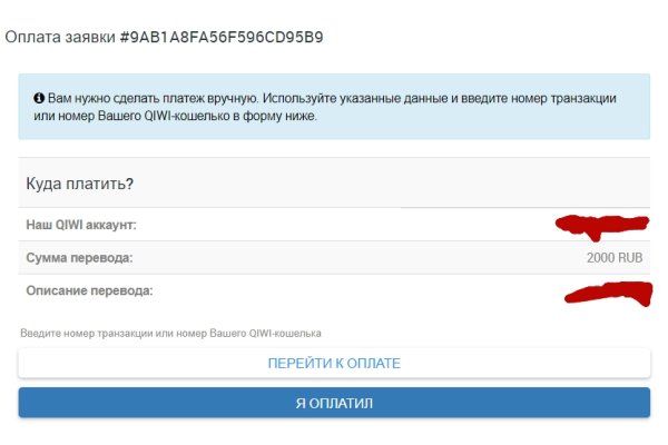 Кракен почему пользователь не найден