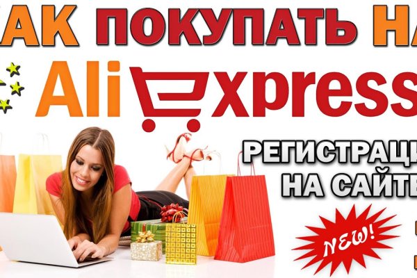 Кракен сайт в тор браузере