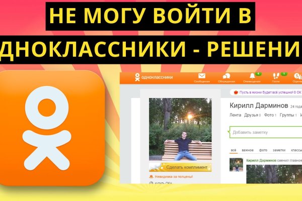 Кракен основная ссылка onion