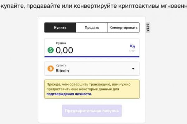 Кракен торговая kr2web in