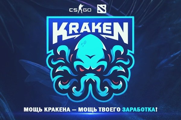 Как зайти на кракен kraken014 com