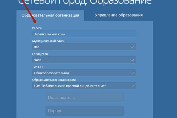 Kraken ссылка зеркало krakentor site