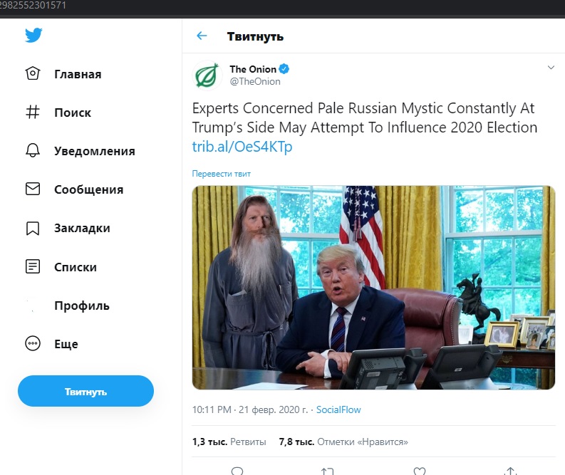 Магазин веществ кракен